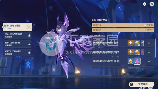 原神除垢凄响之悲雷打法攻略