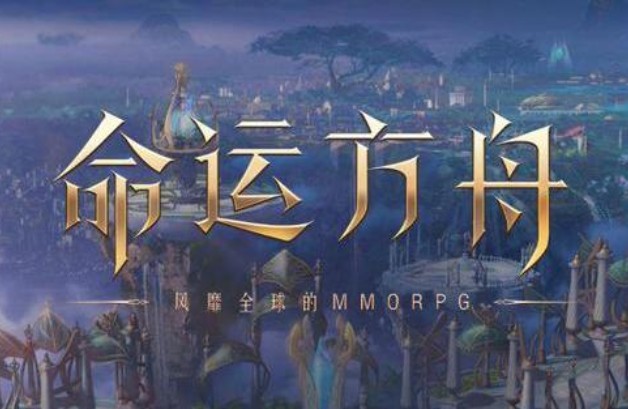 命运方舟搬棋子下棋方法
