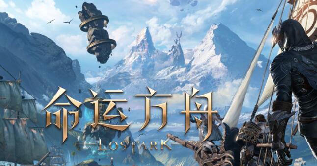 命运方舟宠物获得攻略