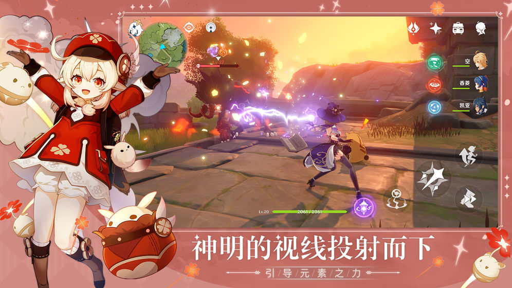 原神中原杂碎配方
