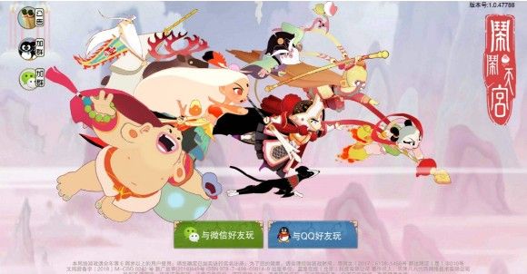 闹闹天宫聂小倩法宝哪个好？聂小倩法宝选择推荐[视频][多图]