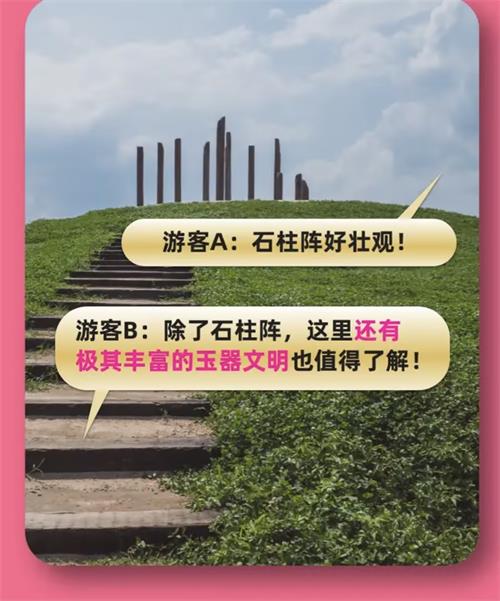 淘宝每日一猜10.30答案