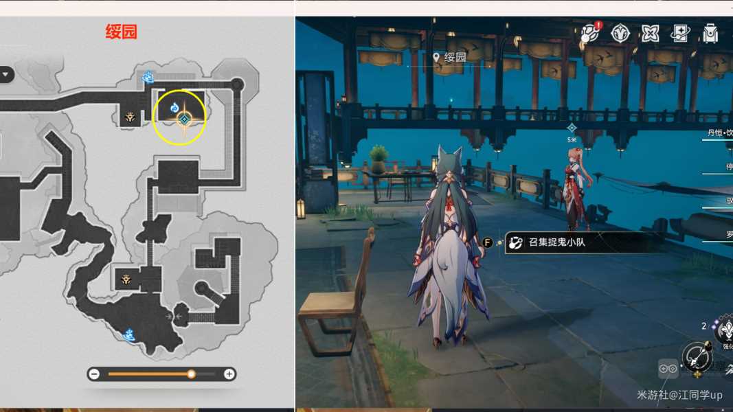 崩坏星穹铁道罗浮异闻离魂记任务成就一览