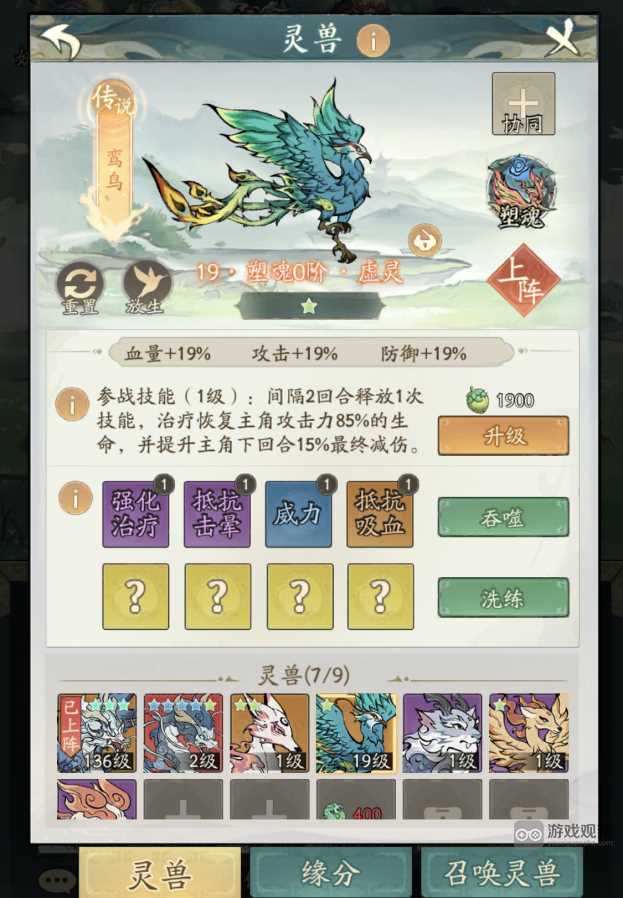 寻道大千闪避减伤流搭配攻略详解