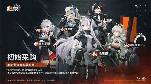 卷到离谱的二次元战场，少女前线2：追放如何脱颖而出？