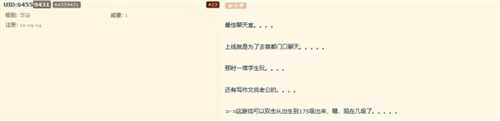 初心再觅！20年时泪之作仙境传说：爱如初见来了！