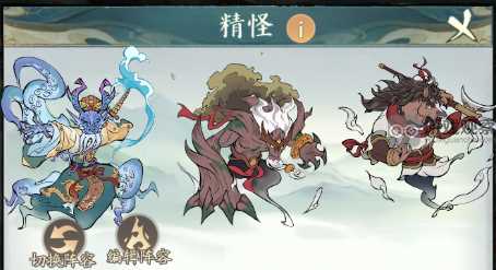 寻道大千六道秘境推图攻略详解