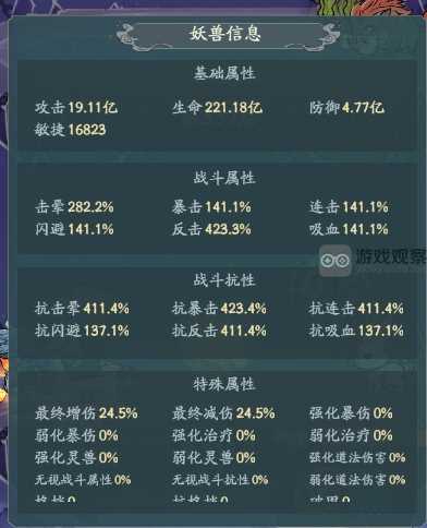 寻道大千六道秘境推图攻略详解