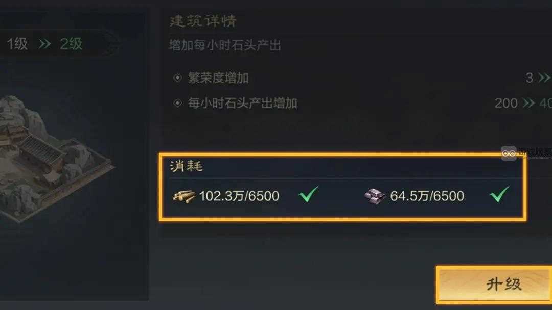 三国谋定天下资源用法攻略详解
