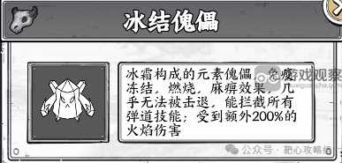 正中靶心奥术飞弹强度分析