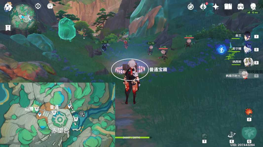 原神4.4秘密的奇迹成就华丽宝箱获得攻略