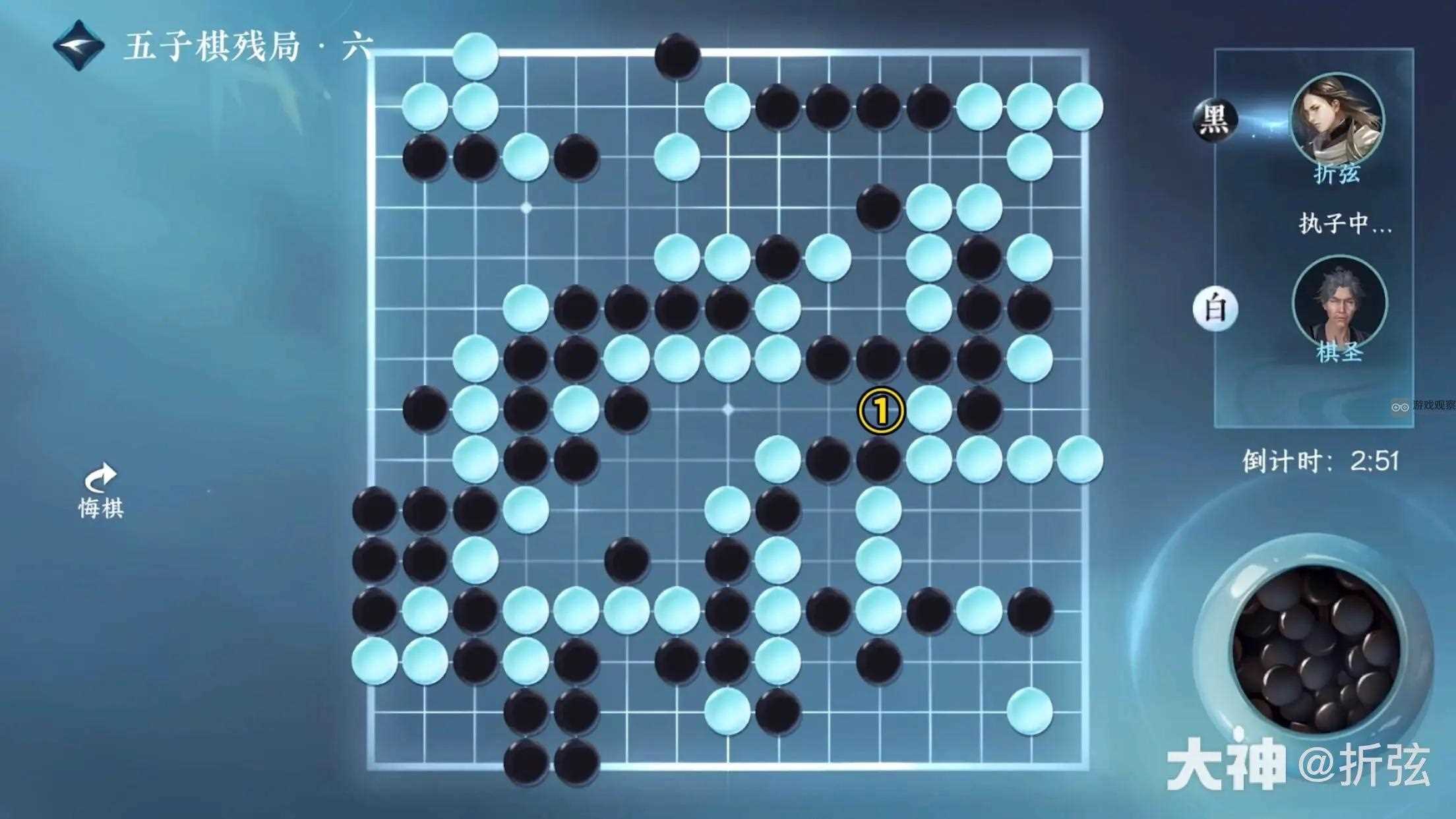 逆水寒手游五子棋残局游历攻略图解