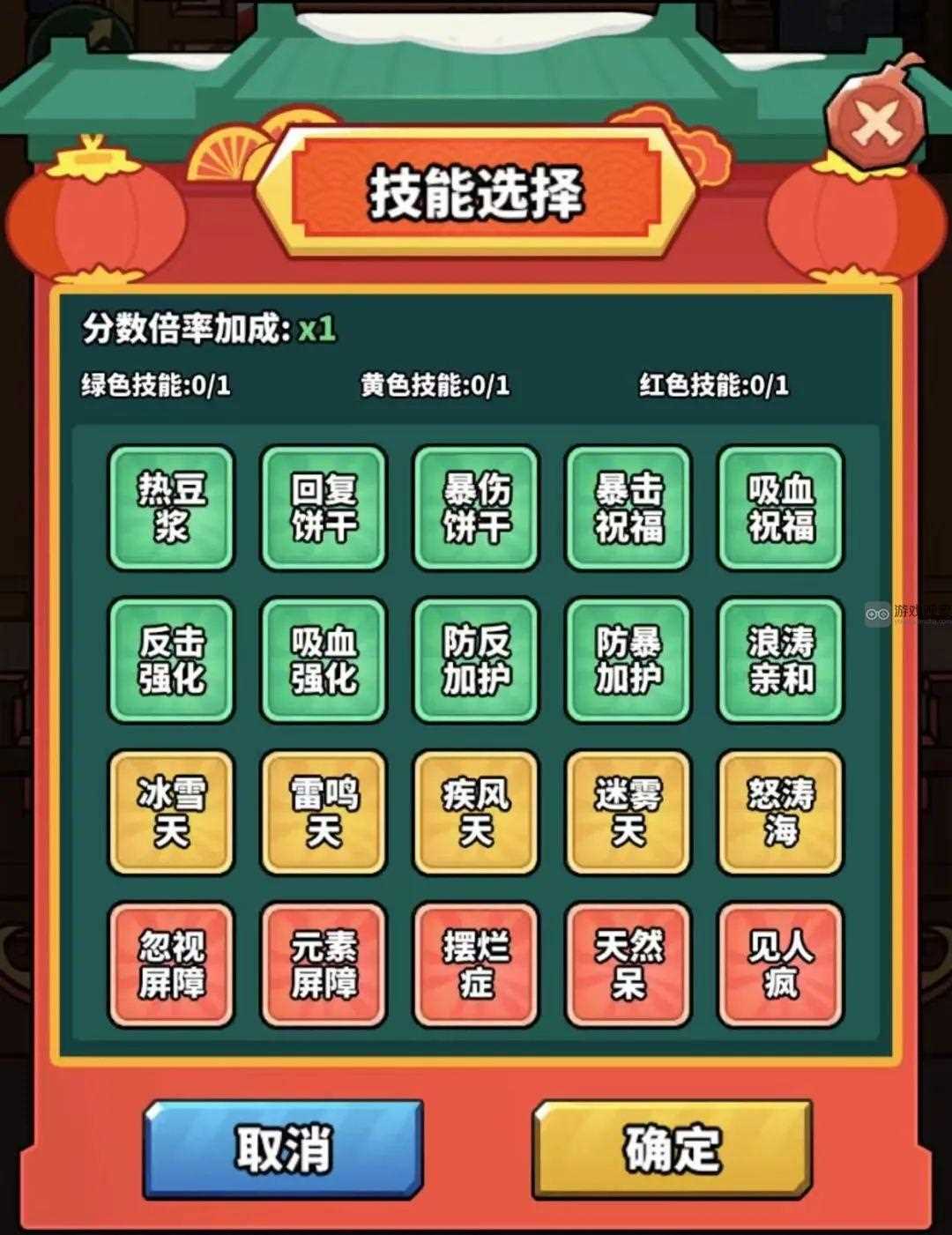 虫虫大作战2皮影戏台年兽打法攻略