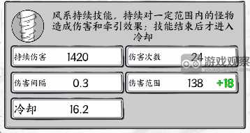 正中靶心龙卷风搭配攻略详解