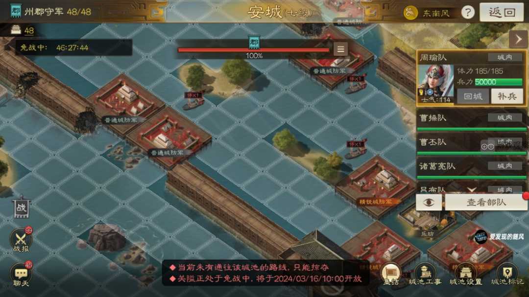 三国志战棋版S6攻城玩法改动详解