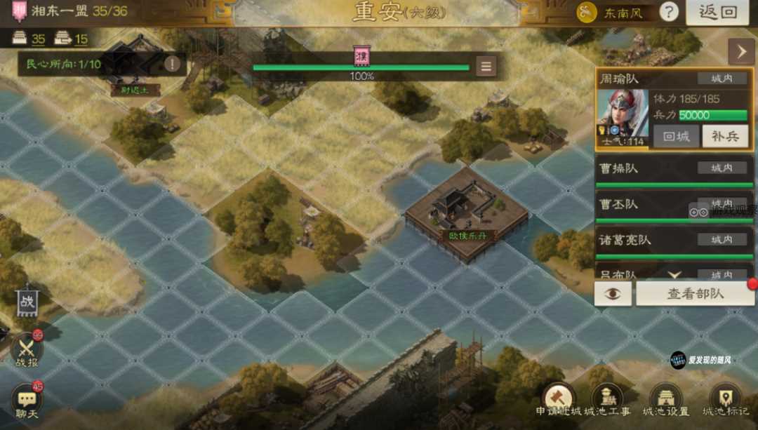 三国志战棋版S6攻城玩法改动详解