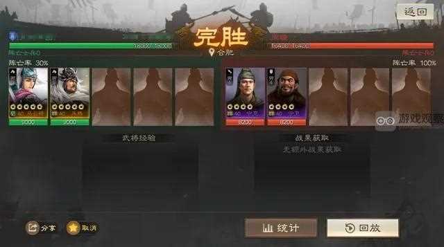 三国志战棋版S6蒋干盗书外传攻略详解