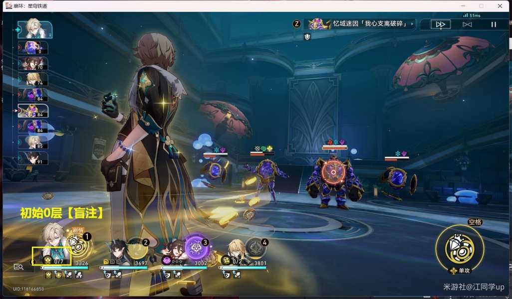崩坏星穹铁道2.1战斗成就解锁攻略大全
