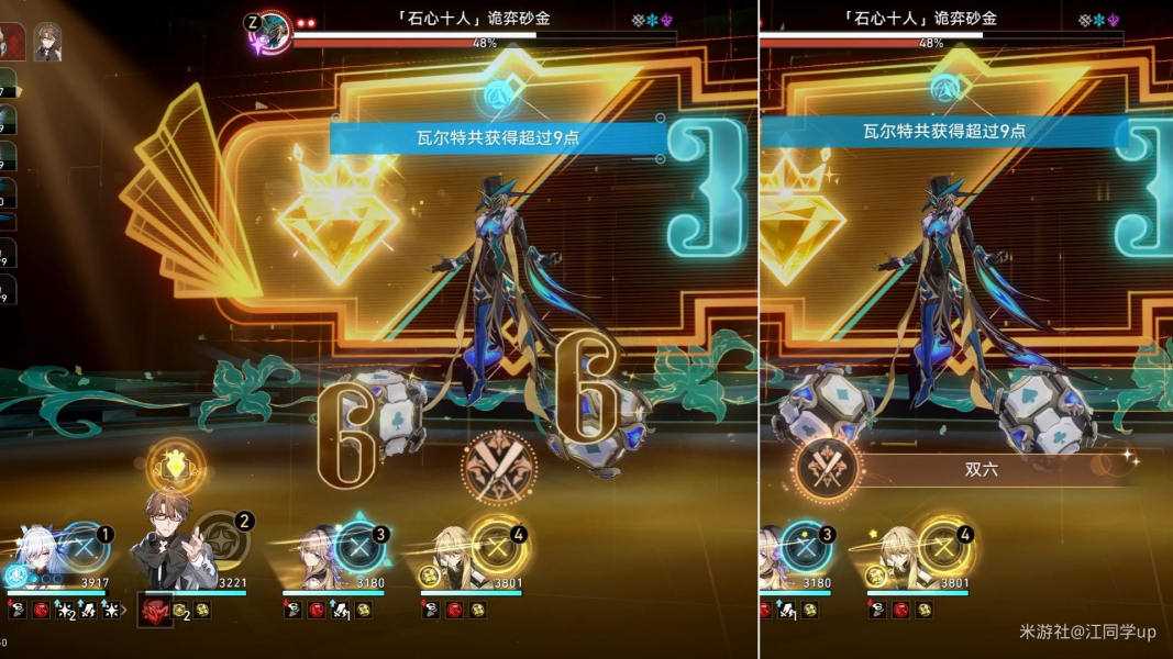 崩坏星穹铁道2.1战斗成就解锁攻略大全