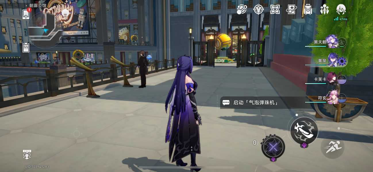 崩坏星穹铁道折纸大鸟怎么拔