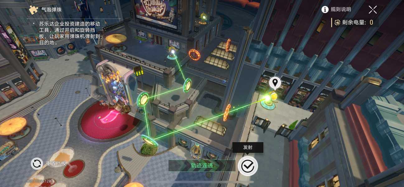 崩坏星穹铁道折纸大鸟怎么拔