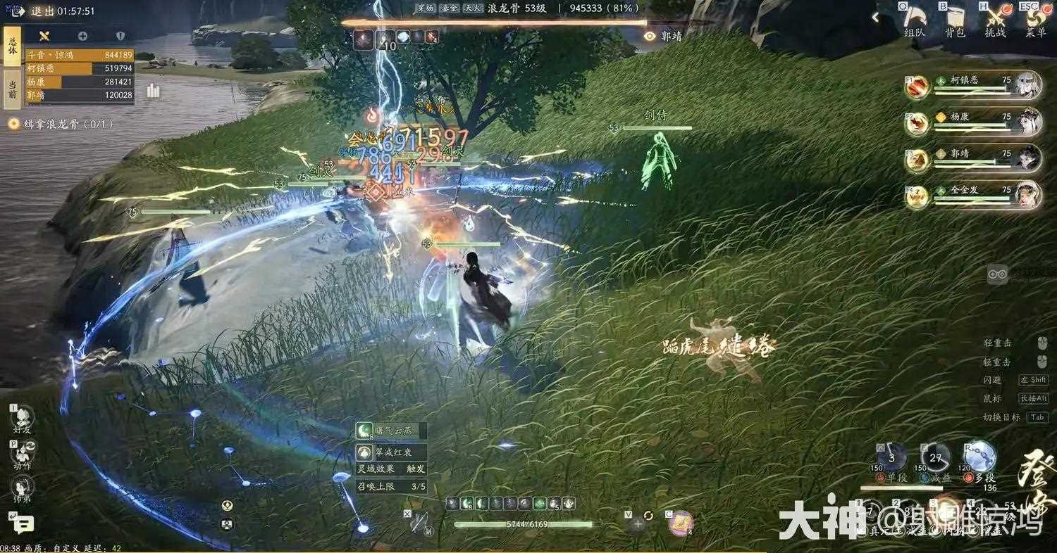 射雕手游悬赏中都白浪帮首领攻略