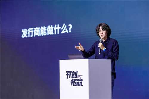 2024开创拓芯游戏创享节落幕,由鹰角网络旗下投资品牌“开拓芯”举办