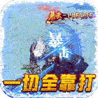 征战王权打金版