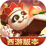 梦三国OL新春版