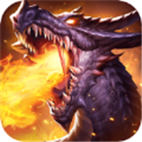 耀光火龙超变传奇