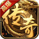 王城争霸无限攻速