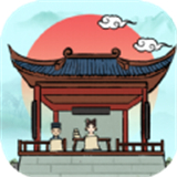 古代书院模拟器