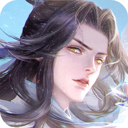 完美修真资源版