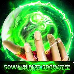 武器之王(0元全屏吸怪)
