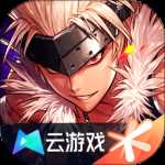 云&middot;地下城与勇士：起源