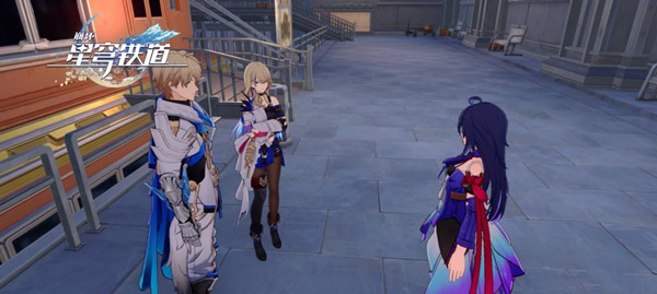 崩坏星穹铁道以眼还眼大全