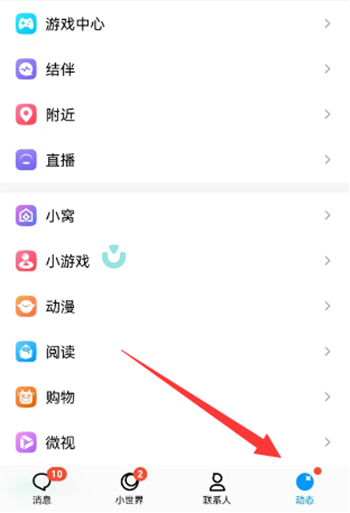 王者荣耀集卡赢皮肤活动入口介绍