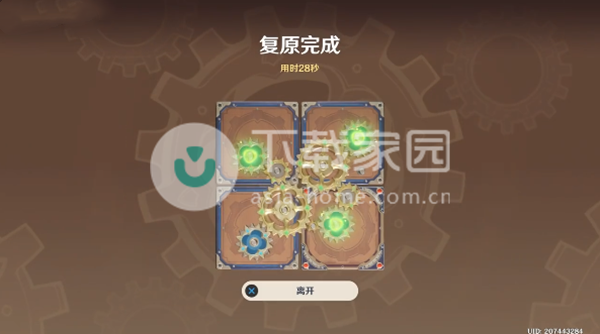 原神恒动械画须弥之二过关攻略