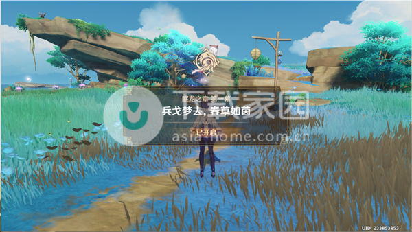原神海祇见闻任务攻略