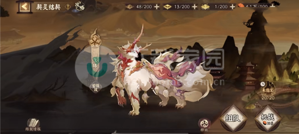 阴阳师契灵茨球阵容打法攻略