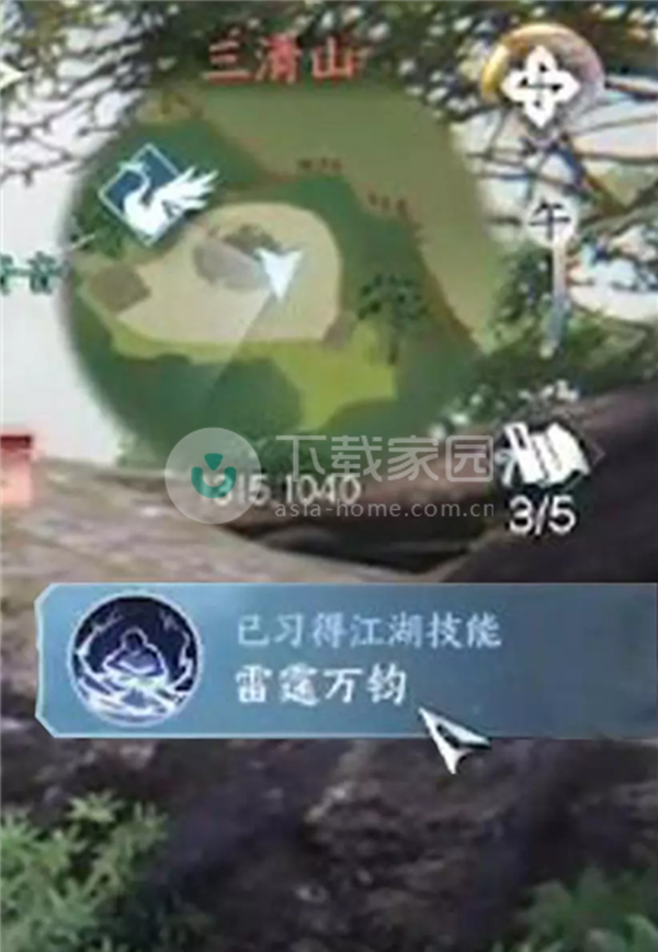 逆水寒手游雷霆万钧技能获取方式