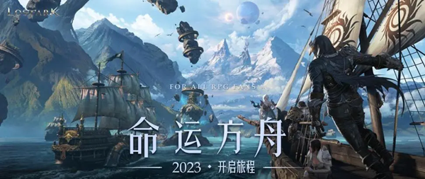 命运方舟星辰之息获取方式