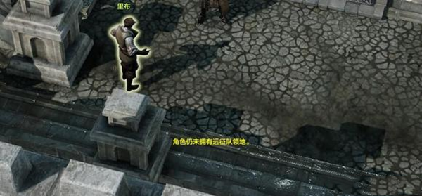 命运方舟进领地等级要求介绍