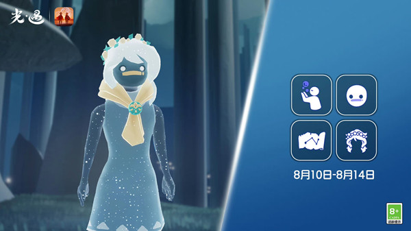 光遇8.10复刻先祖攻略