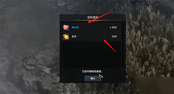 命运方舟金币岛刷新时间介绍