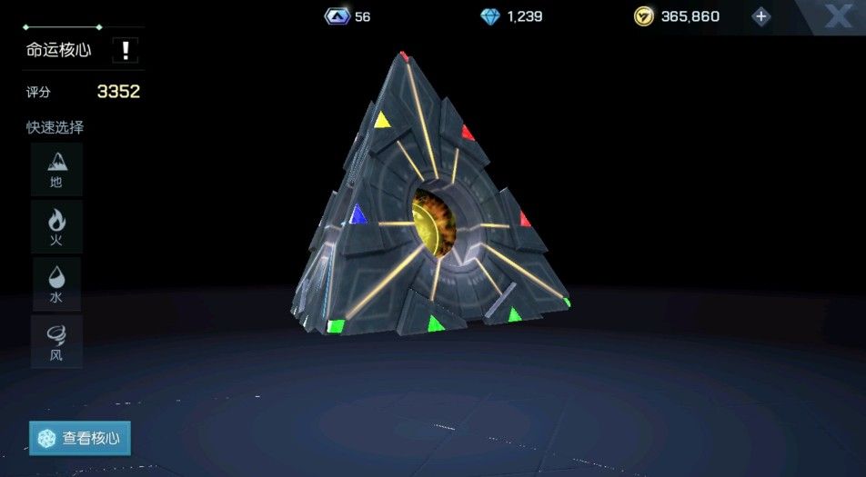 龙族幻想微氪攻略：微氪玩家玩法分享[视频][多图]