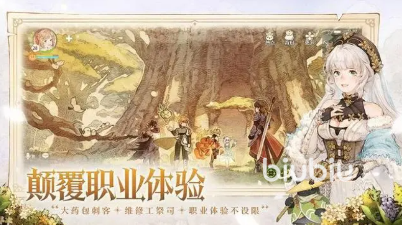 森之国度药师怎么样 森之国度药师玩法教学