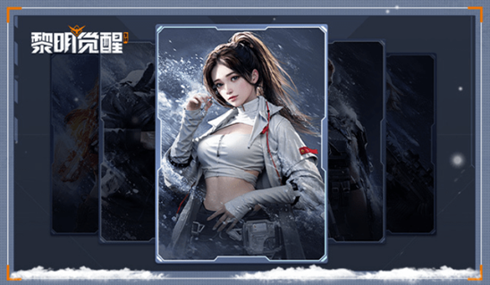 黎明觉醒藏宝图不怕万一位置介绍