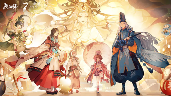 阴阳师周年庆福利汇总2023