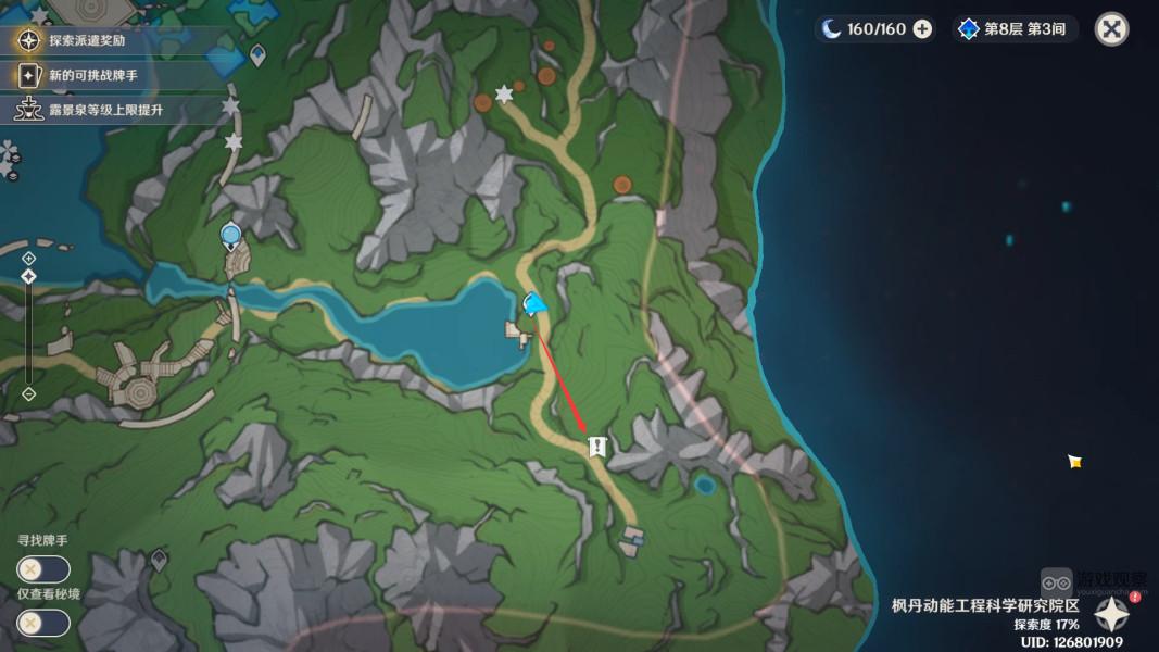 原神4.1坏蛋们隐藏任务攻略